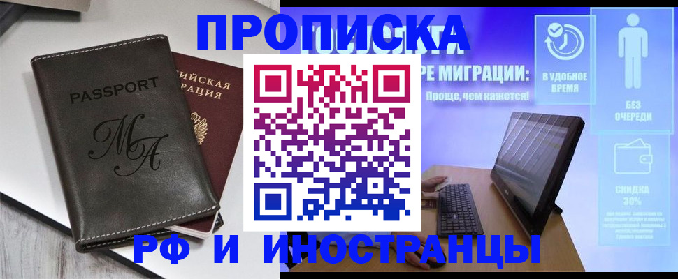 найти адрес прописки в Невеле