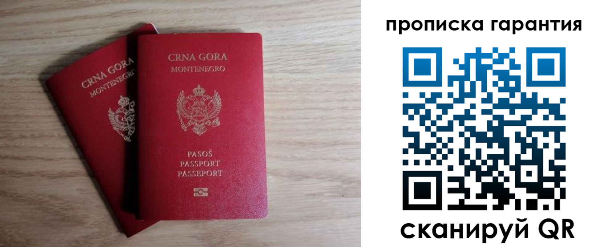 прописка для кредита в Невеле