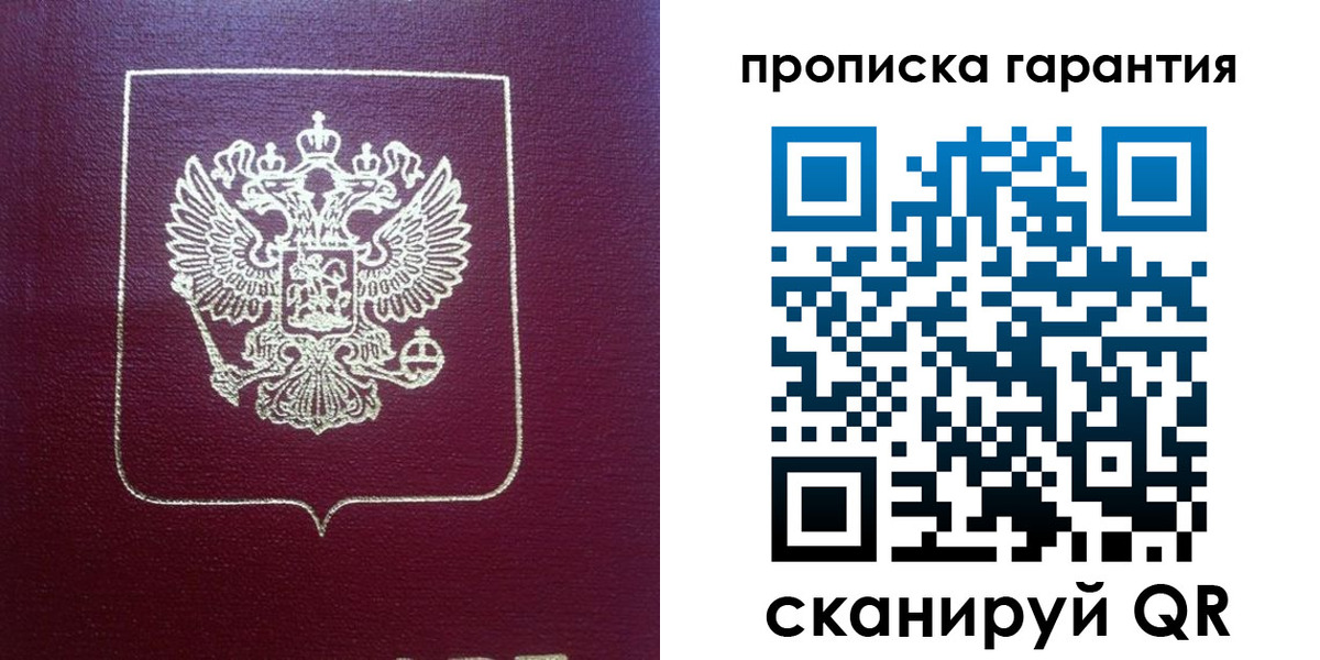регистрация для школы в Невеле