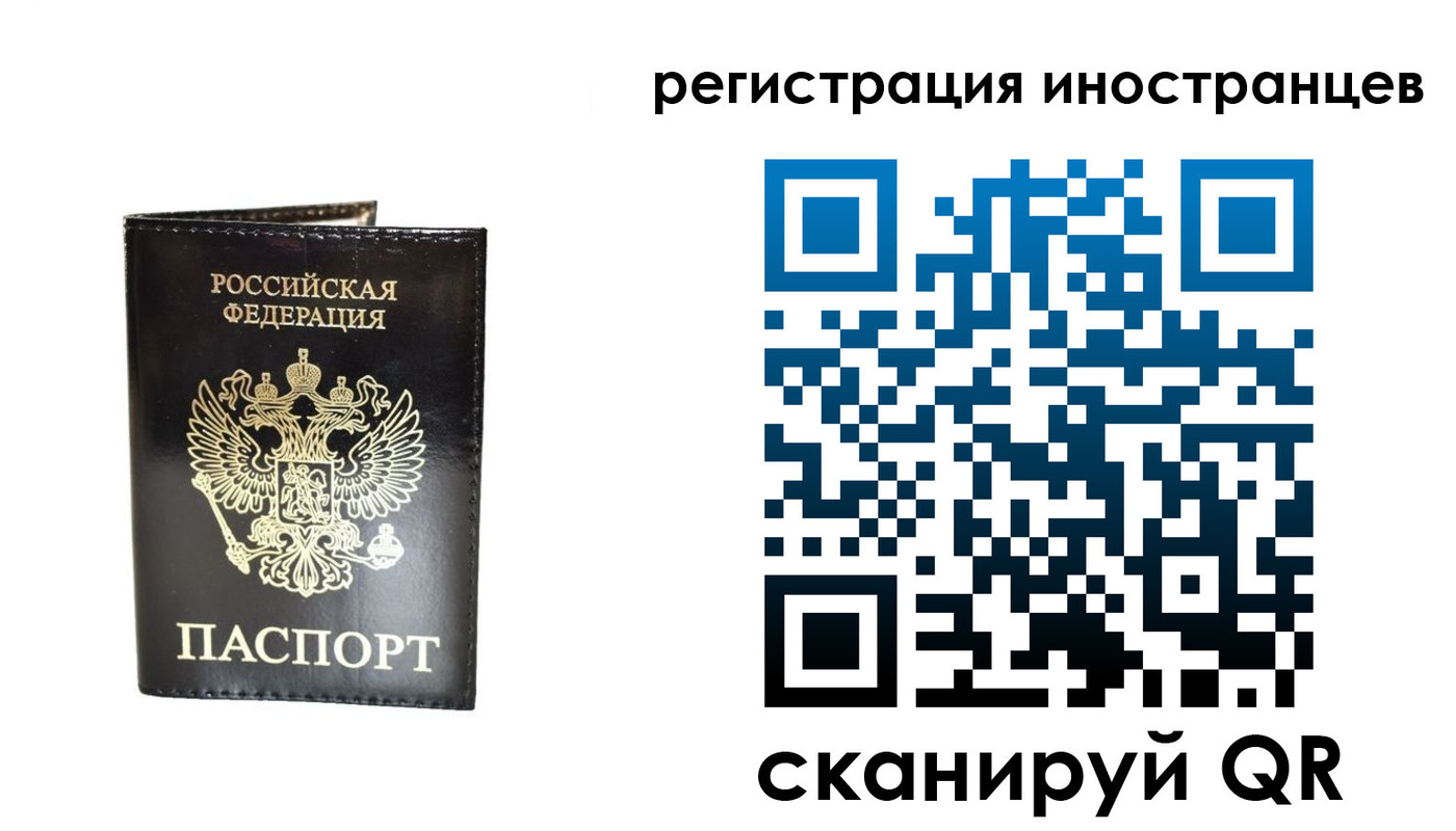 прописка гарантия в Невеле
